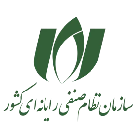 عضو سازمان نظام صنفی رایانه‌ای